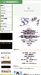 Mobile Screenshot of kitagawa-yuji.com